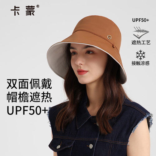 开车渔夫帽卡蒙可折叠双面戴