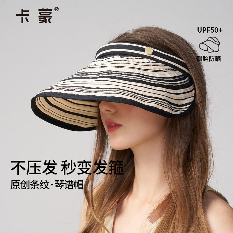 卡蒙帽子空顶帽女款2026新款大帽檐发箍太阳帽防晒遮阳帽防紫外线