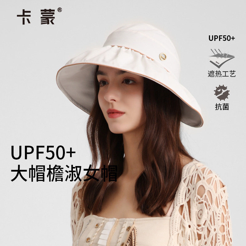 卡蒙半空顶高马尾可折叠遮阳防晒帽女夏大头围轻量化高尔夫渔夫帽