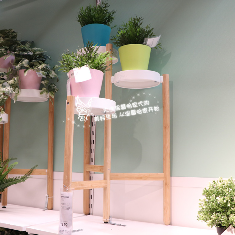 温馨ikea宜家沙图玛斯植物架绿植花架鲜花置物架花卉摆放装饰包邮
