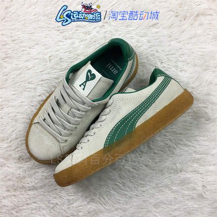 彪马puma suede经典ami联名情侣款运动休闲男女时尚板鞋384146-01