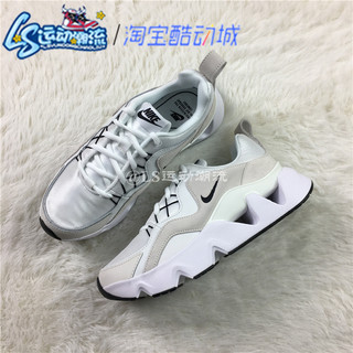 NIKE耐克RYZ365女子新款轻便增高时尚运动休闲老爹鞋BQ4153-100