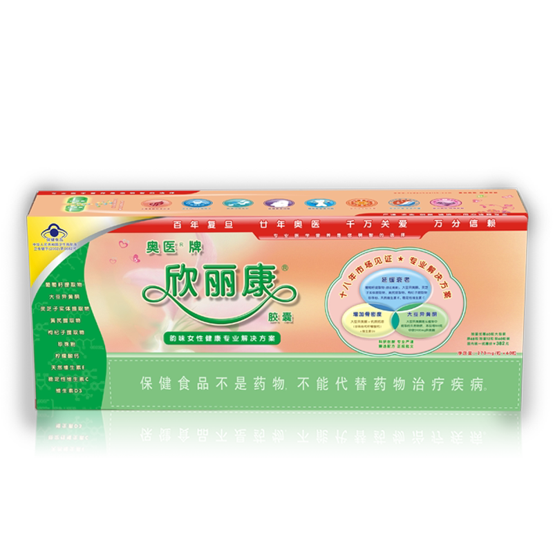 复旦奥医欣丽康大豆异黄酮维生素葡萄籽灵芝送妈妈延缓衰老补充钙