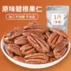 Товары от 山臻旗舰店
