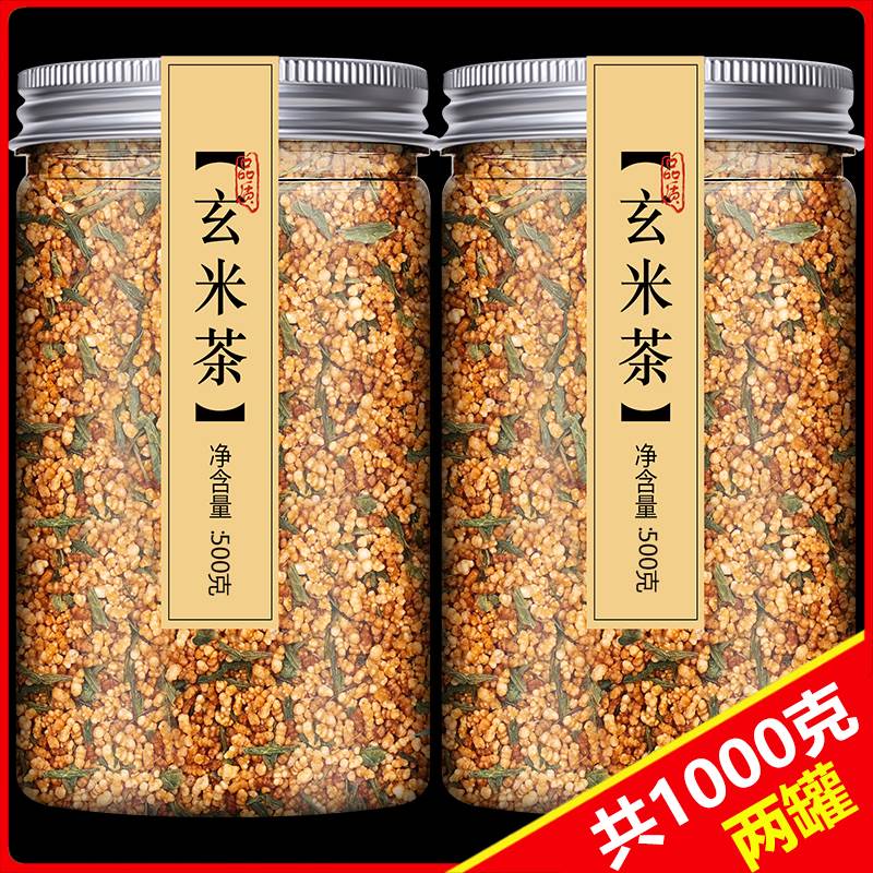 玄米茶绿茶日本乌龙茶寿司日料店茶包炒米糙米苦荞麦大麦旗舰店日