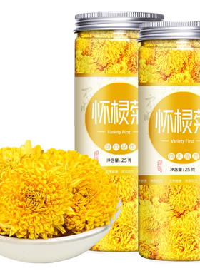 菊花茶怀棂秋季安徽省黄山特级