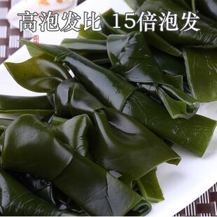 海带结干货厚特级500g干海带扣片节即食商用关东煮麻辣烫食材