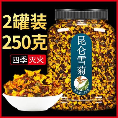 昆仑雪菊花茶官方旗舰店新疆特产天山雪菊胎菊野生肝火旺盛去肝火