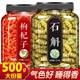 霍山铁皮石斛宁夏枸杞子官方旗舰店药材鲜枫斗干条花500g泡茶 正品