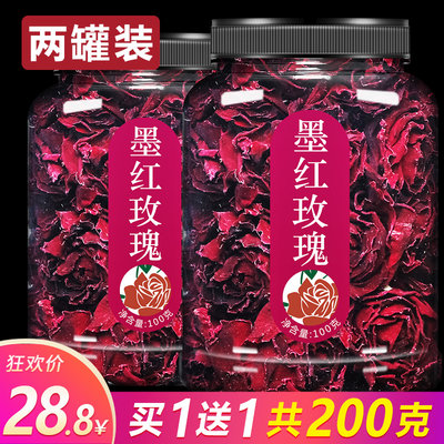 大朵云南墨红玫瑰花冠花茶特级