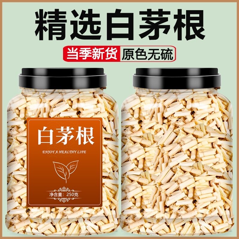 白茅根尿路感染茶尿道炎专用中药利尿消炎茶泡水泡茶喝的东西茶包