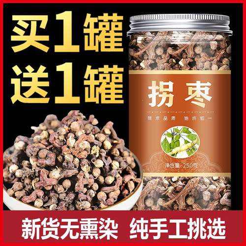 限时优惠时间截止到2024年1月1日23:59:59