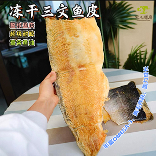 推薦 好貨狗狗磨牙棒零食凍干三文魚皮鱈美毛比熊金毛大中小型犬幼
