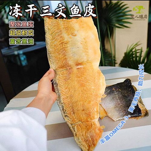 很好吃的狗猫零食美毛耐咬无添加