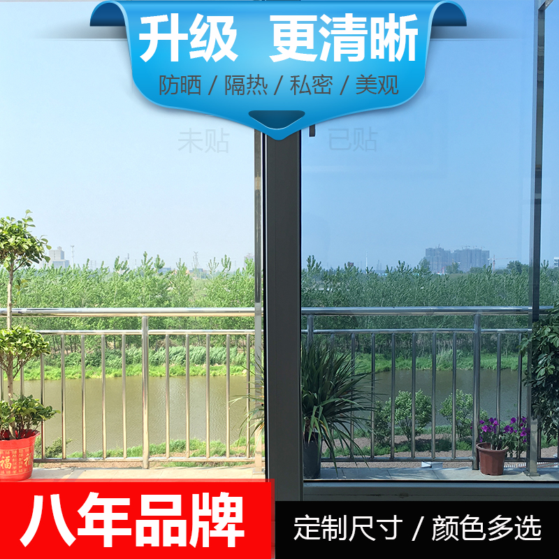 Window sticker one-way perspective thermal insulation film sunscreen sunscreen solar film household balcony bedroom glass film mirror
