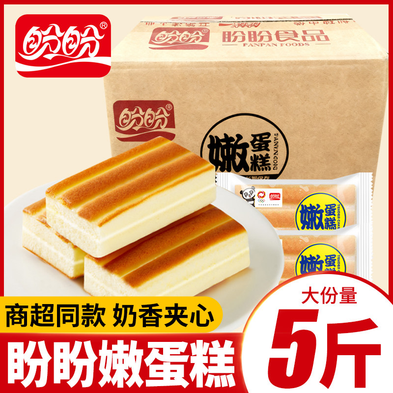 盼盼嫩蛋糕夹心早餐面包糕点心办公室解馋小零食宿舍小吃休闲食品