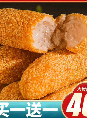 千丝麻枣芝麻棒老式传统早餐点心整箱休闲小零食品闽南特产小吃