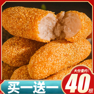 千丝麻枣芝麻棒老式传统早餐点心整箱休闲小零食品闽南特产小吃