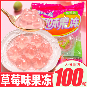 阿尔卑斯草莓味果冻水晶冻儿童小零食休闲食品散装小包装年货小吃