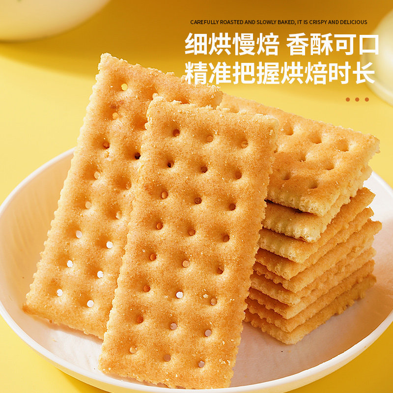 千丝牛蒡味松松饼干早餐零食办公室解馋小吃休闲食品充饥酥脆饼干