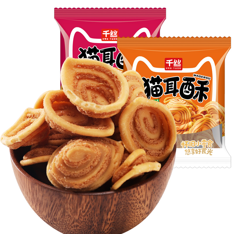 千丝猫耳酥猫耳朵12包怀旧零食办公室解馋小零食休闲小吃食品