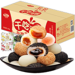 千丝干吃汤圆整箱麻薯糯米糍粑糕点早餐面包休闲零食品糯叽叽小吃