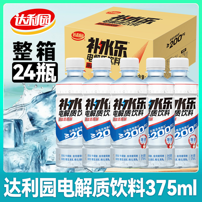 达利园电解质饮料375ml*24瓶
