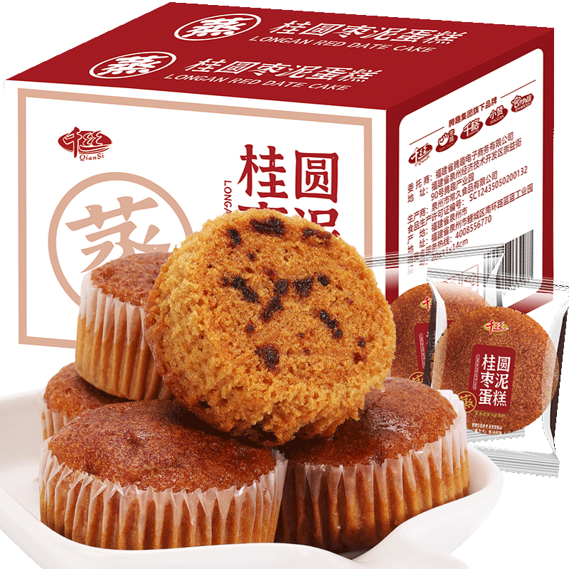千丝枣泥蛋糕整箱早餐面包