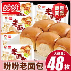 盼盼老面包传统早餐手撕软面包奶香味怀旧零食休闲小吃蛋糕点心