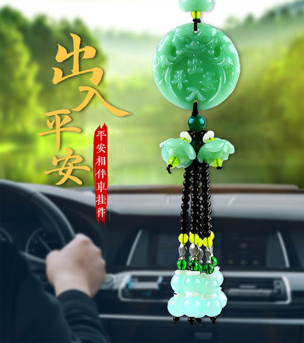 貔貅葫芦车载挂饰内饰装饰