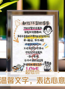 父亲节纪念摆件相框了不起的爸爸