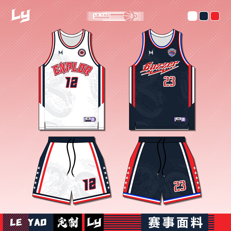 夏季篮球服套装男定制比赛队服