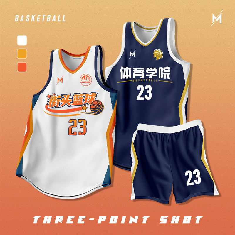 篮球服套装男定制比赛队服