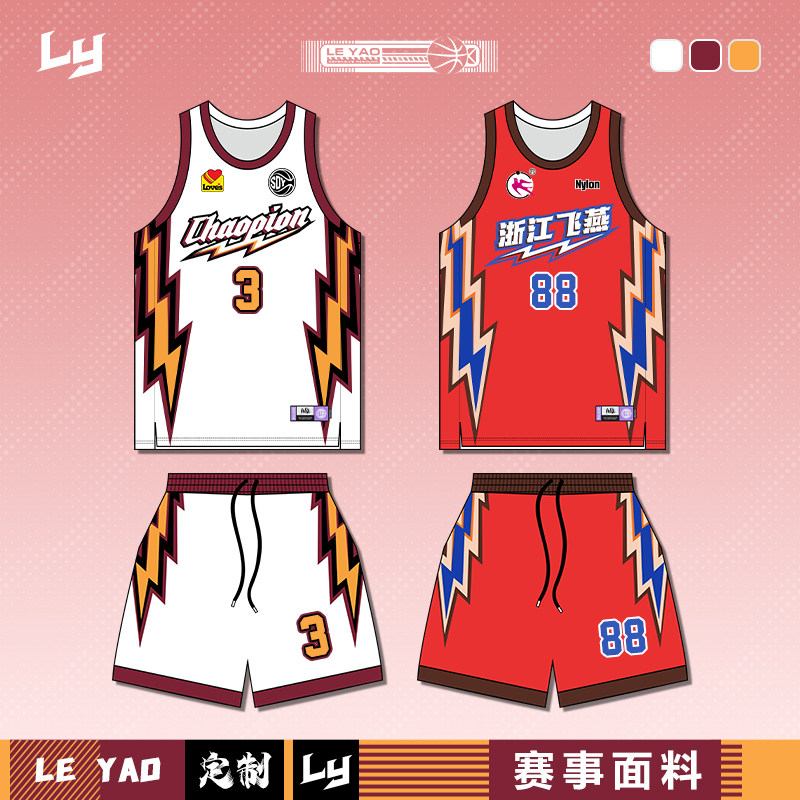美式篮球服套装男定制训练篮球衣
