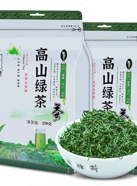 口碑贵州特级2023高山绿茶