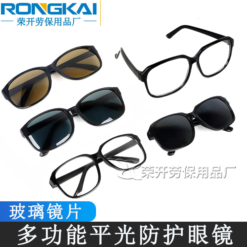 868劳保电焊护目镜   防强光护眼切割打磨防飞溅焊工专用平光眼镜