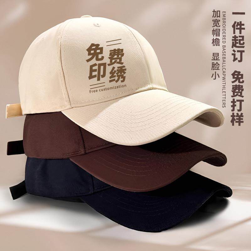 帽子定制logo印字鸭舌帽餐饮女男专用订制刺绣棒球帽工作定做广告