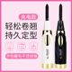 eyecurlIII电烫睫毛神器电动卷翘持久定型不伤睫毛迷你便携充电式