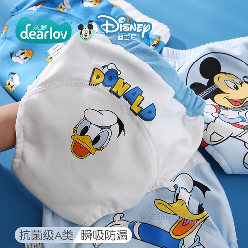 亲箩纯棉透气戒尿布湿神器
