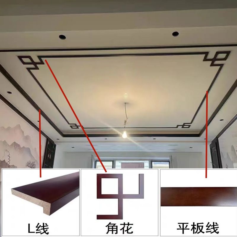 实木线条顶角线客厅新中式套线吊顶线平板线电视背景墙天花板L线