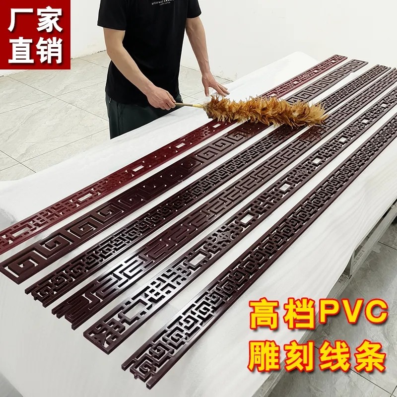 中式pvc线条装饰回字茶室回纹棚顶线屏风长城线边框雕花板天花板,基础建材,相框线条,淘宝优惠券,粉丝福利购,淘宝优惠卷