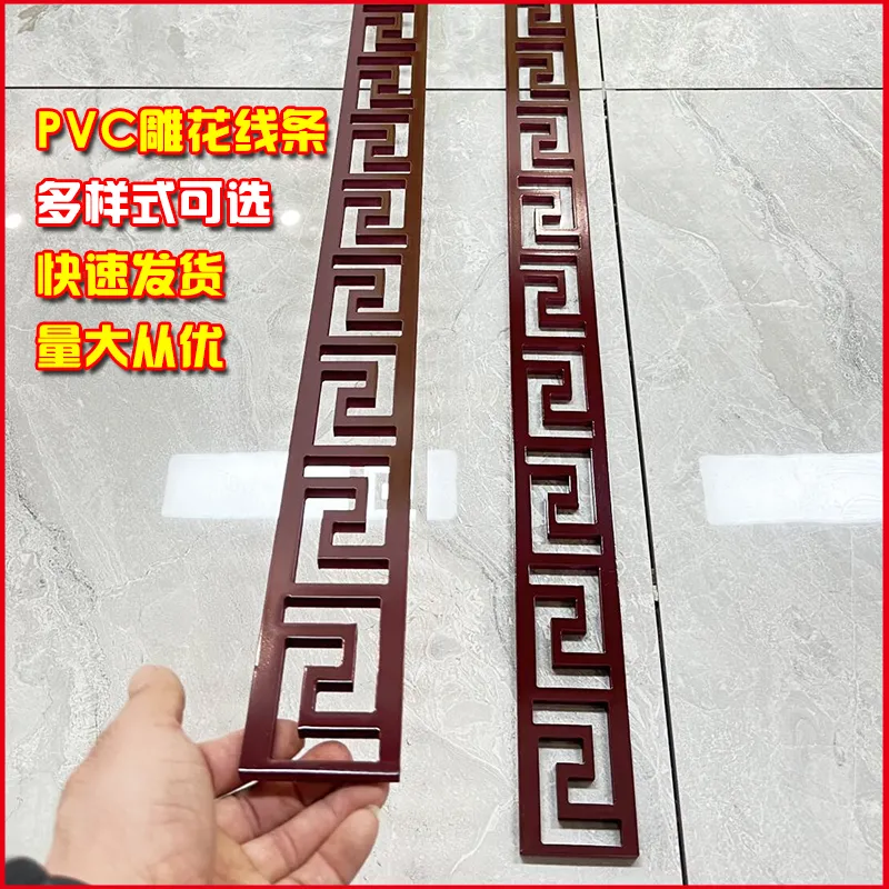 中式pvc线条装饰墙贴天花板镂空回字纹背景墙棚顶雕花平板线仿古