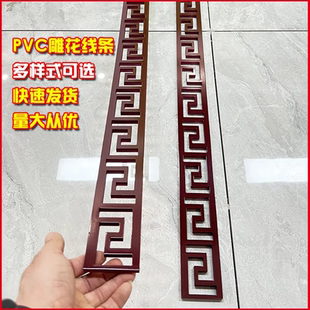 中式 饰墙贴天花板镂空回字纹背景墙棚顶雕花平板线仿古 pvc线条装