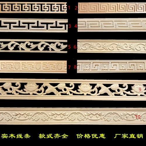 实木镂空装饰线条平板线吊顶门边条套线造型回字线门窗腰线角花