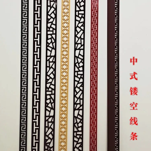 中式pvc线条装饰回纹线过道吊顶线隔断牌匾中医馆装修新中式遮挡
