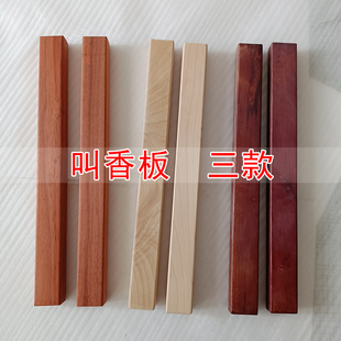 实木叫香板花梨木叫香打更板夜巡板催板钟板寺庙集众佛具叫香打板