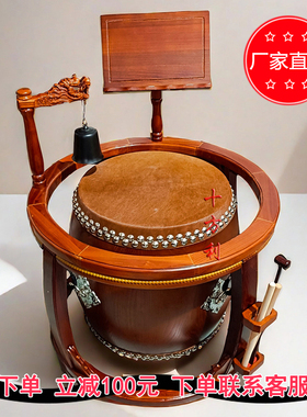 台湾牛皮鼓毛鼓大殿钟鼓堂鼓圆鼓架佛堂桶鼓法器帝钟铃鼓寺院忏鼓