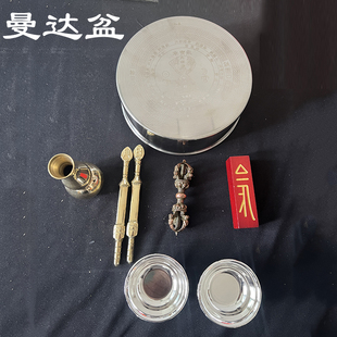曼达盆毗卢帽五佛冠铁盒焰口木牌位树脂手炉金刚铃法师帽子手持炉