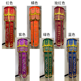 直径40cm宝盖经幢提花布刺绣华盖定制大殿宝盖幢幡寺院佛堂通用