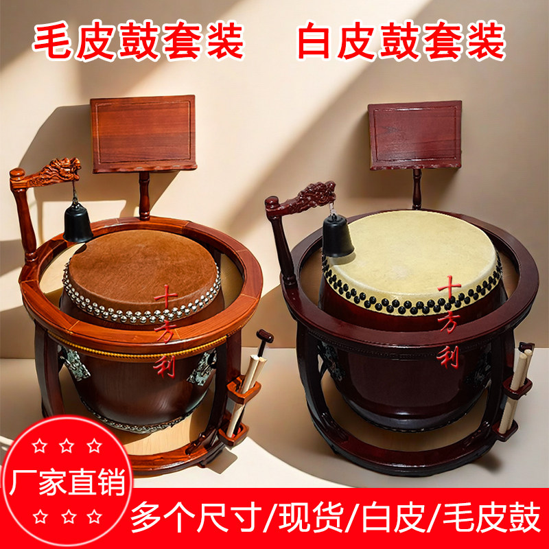 台湾铃鼓寺院牛皮鼓法器帝钟铃子鼓毛皮鼓大殿钟鼓架寺庙大鼓小鼓